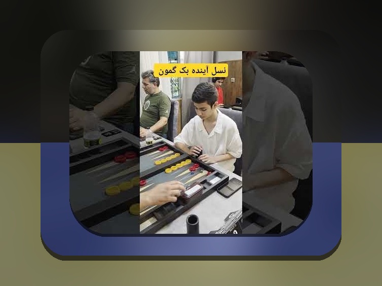 چگونه در بازی تخته نرد همیشه برنده باشیم؟ رازهای موفقیت در سایت شرط بندی