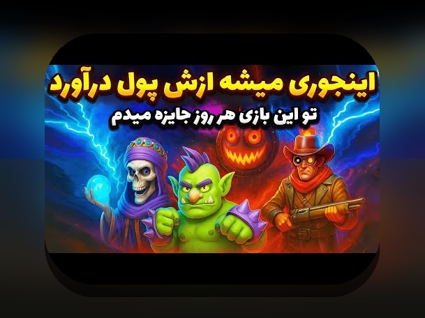 کشف بهترین روش شرط بندی فوتبال در سایت شرط بندی: راهنمایی برای شروع موفق