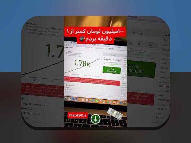 برنامه بازی انفجار رایگان: چگونه می‌تواند تجربه شرط‌بندی شما را بهتر کند؟
